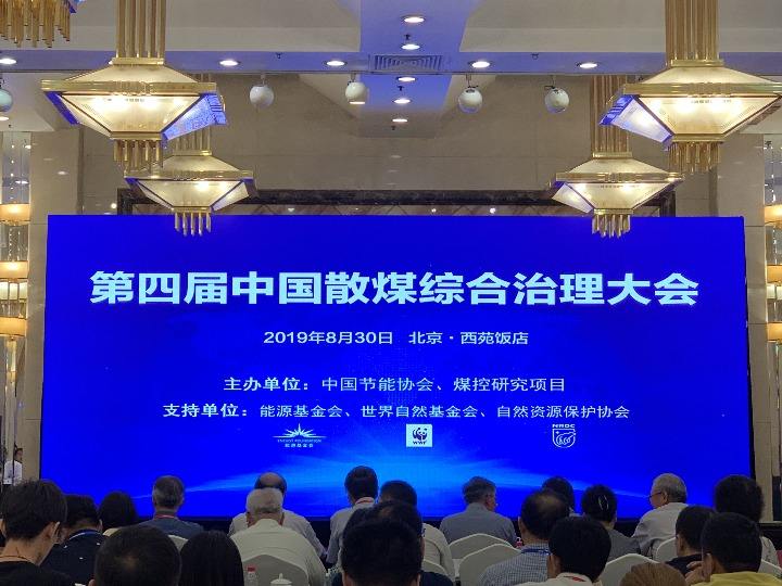 2018年我国削减散煤使用量6100万吨 今年或达4500万吨