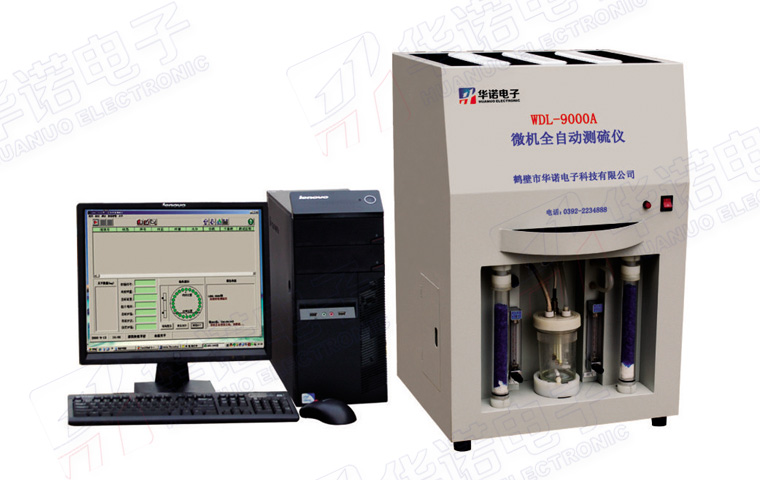 微机全自动测硫仪