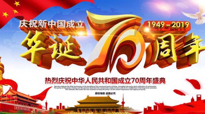 70年来我国已成世界能源生产第一大国