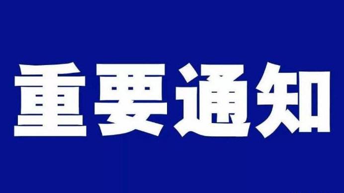 内蒙古煤炭资源领域反腐“风暴”时间再延长
