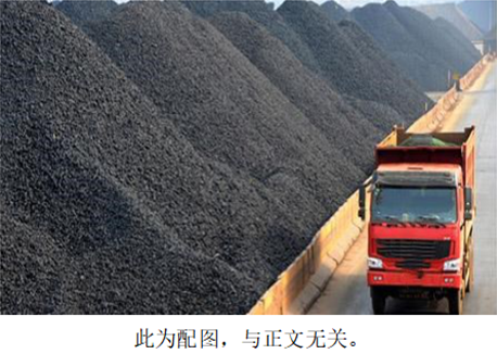 煤“博士老板”吕中楼的“不败神话” 