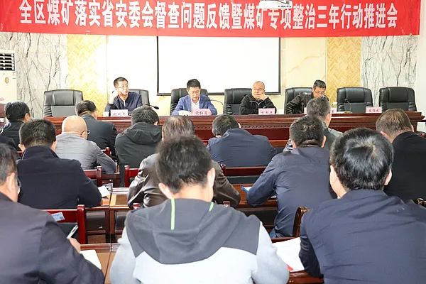 供应紧张 榆林煤有价无货？