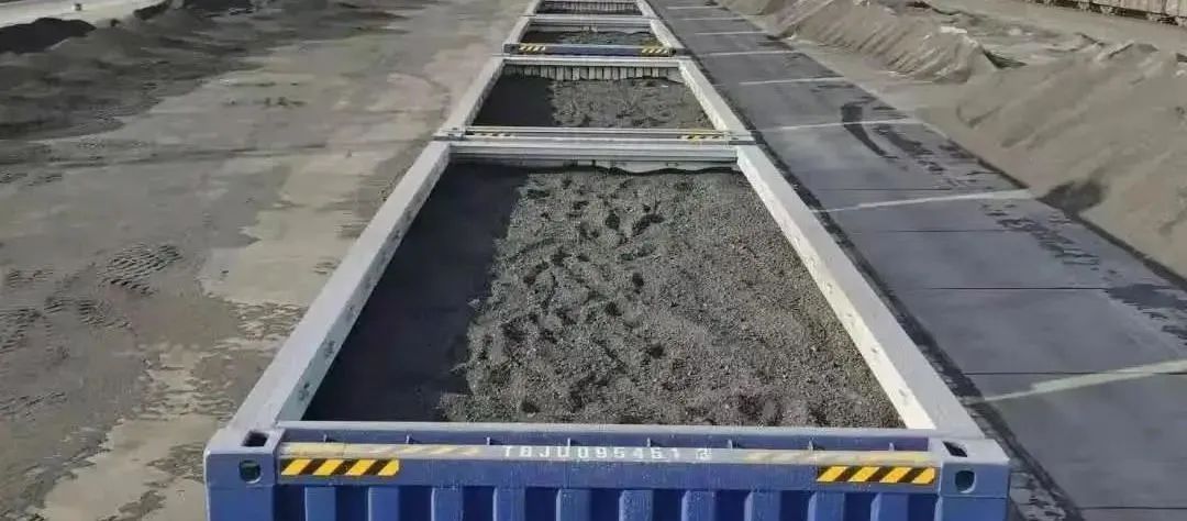 运煤的集装箱没有盖，下雨怎么办？