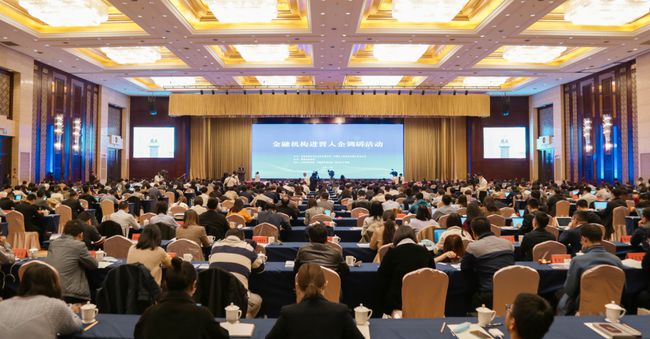 160家金融机构齐聚山西见证“新煤企”：五年后再次“组团”入晋