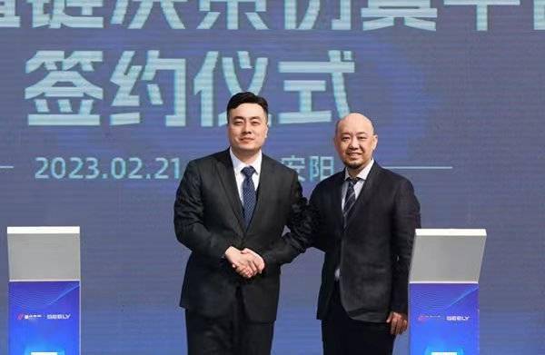 广域铭岛与顺成集团签约 共同推动煤化工行业数字化节能降碳