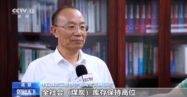 中国煤炭工业协会发布：上半年煤炭供应量大幅增加，存储量保持高水平